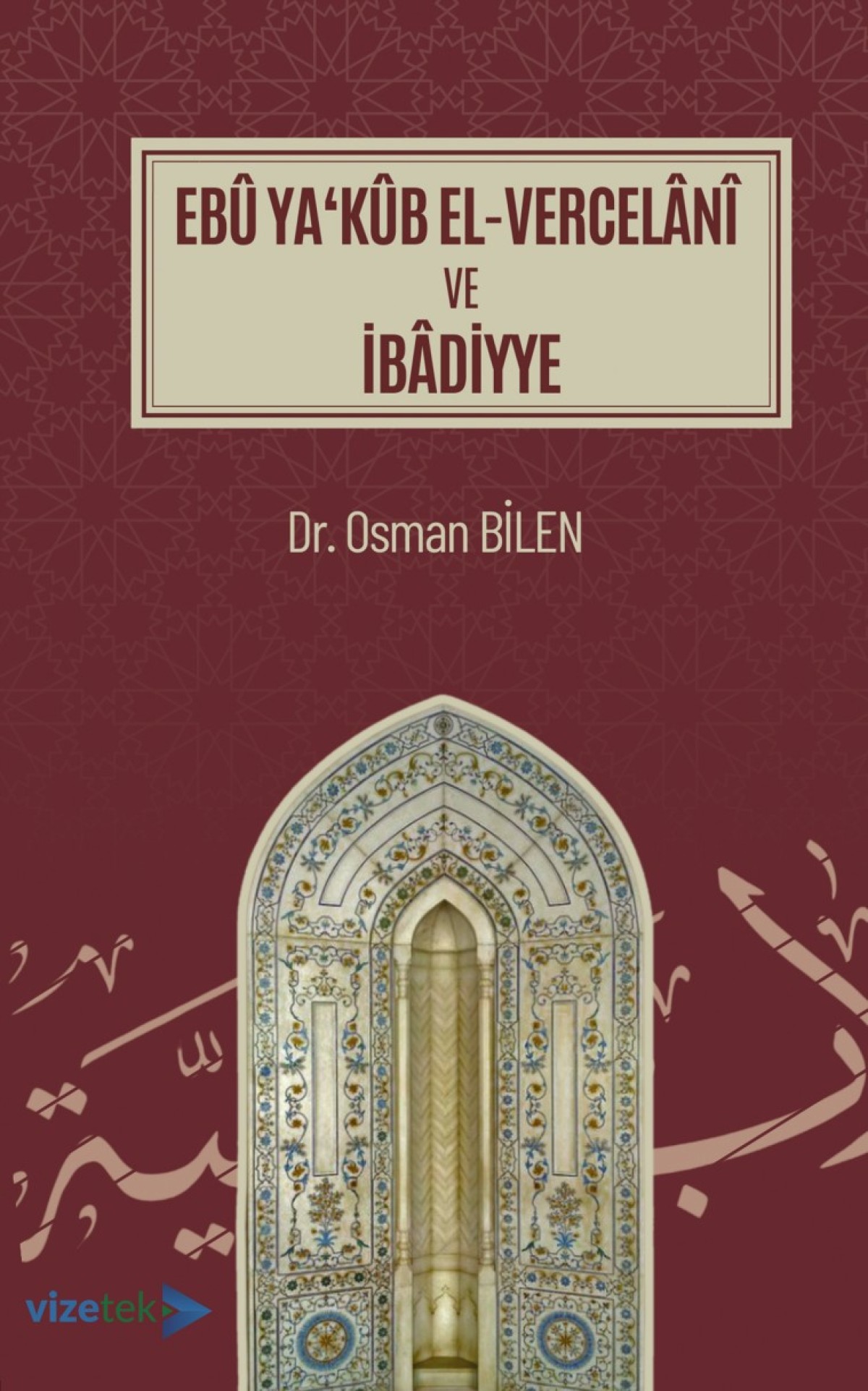 Ebû Ya‘Kûb El-Vercelânî ve İbâdiyye Ebû Ya‘Kûb El-Vercelânî ve İbâdiyye